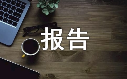 2016��I�Ȳ���Ӌ��淶��