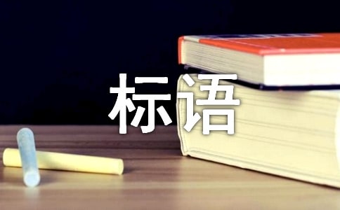 ��P(y��ng)���ľ����(bi��o)�Z