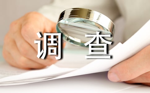 ���l(xi��ng)�Ļ��{(di��o)���(b��o)��