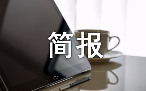 ��������(b��o)��ô��