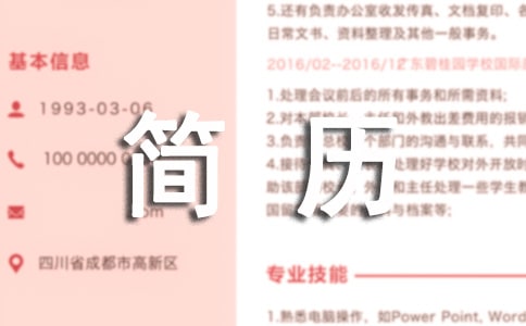��W(xu��)���I(y��)�����˺��v�����u�r3ƪ