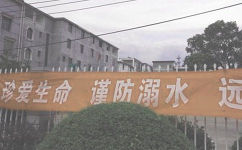 ����ˮ�ֳ������
