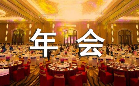 2017�u�깫˾С������]Ļ�~ģ��