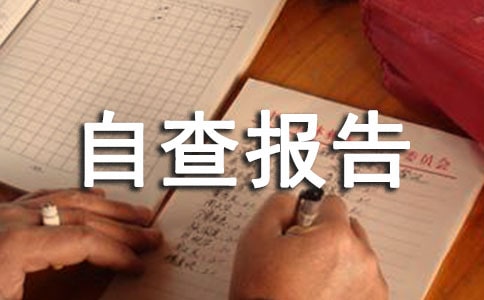�̶��Y�a(ch��n)�Բ��棨���x10ƪ��